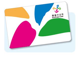 taiwan's smart card|taiwan easy card.